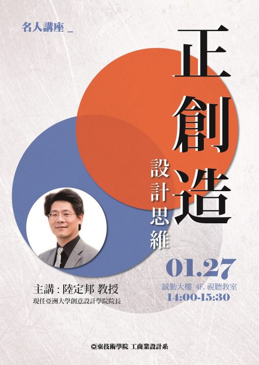 6845_2_頁面_1