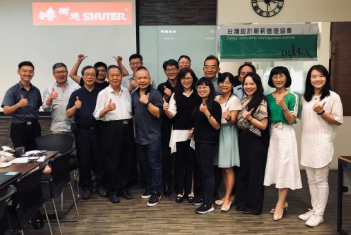 2019810樹德企業參訪_190811_0010