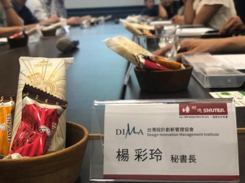 2019810樹德企業參訪 190811 0043