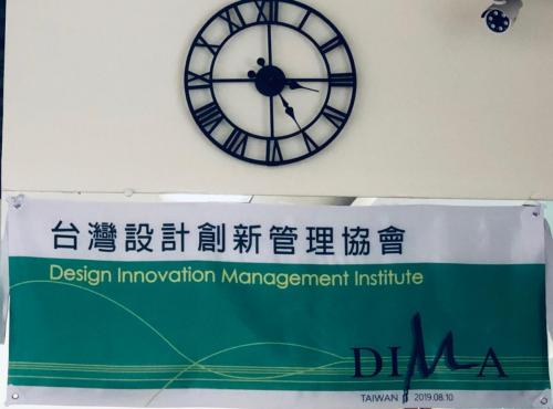 2019810樹德企業參訪 190811 0076