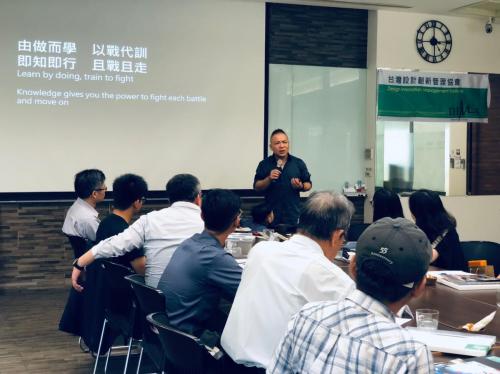 2019810樹德企業參訪 190811 0078