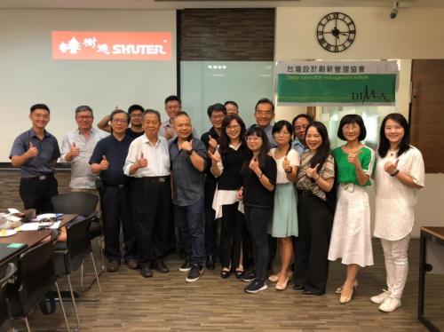2019810樹德企業參訪 190811 0084